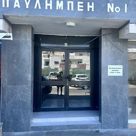 Near Finikoudes 1 דירה לרנקה